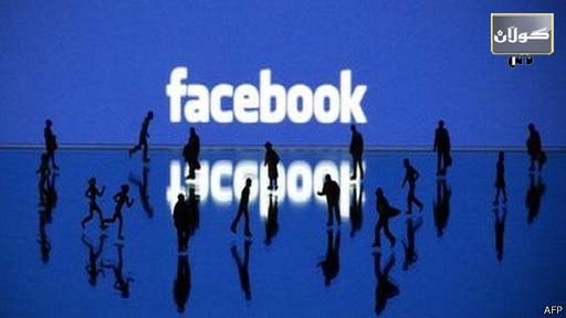 بەردەوامی سكاڵا لەسەر فەیس بووك